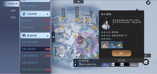 如何高效完成熊猫人日常？声望速冲、隐藏玩法、资源获取全攻略