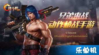 魂斗罗，归来公测类型全拆解，2026热门需求匹配+冷门权益指南