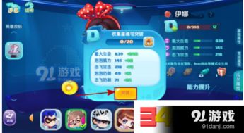 泡泡英雄怎么快速冲上王者？2026T0英雄排行、高阶技巧、开黑套路全公开