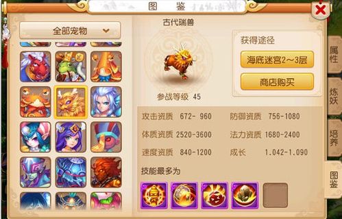 梦幻西游红尘试炼全类型拆解，抓宠/剧情/对战隐藏机制+新手速拿奖励指南