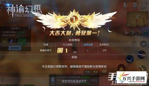 2026实测，幻想神谕类游戏怎么玩透？剧情解锁、隐藏成就与核心抉择门道全解析