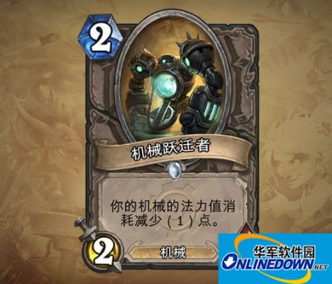 机械法师卡组怎么玩？2026版分支定位、核心卡&上分秘籍全公开