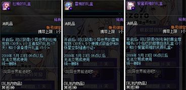 2026地心之战S2独家附魔攻略，毕业配方/赚金捷径/职业适配全拿捏