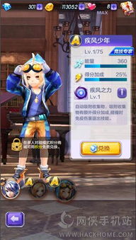 天天酷跑3D怎么冲榜？2026平民必看，隐藏机制+角色宠物最优搭配实战指南