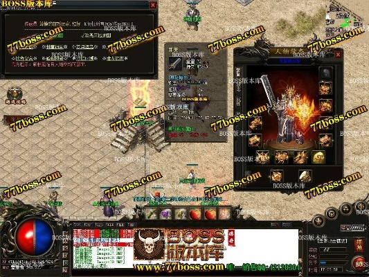 火龙风云怎么快速霸服？独家实测打金搬砖、BOSS卡位、职业选择全指南