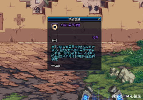 黑蛇骑士的荣光怎么触发？专属阈值、实战场景与误区避坑全解析