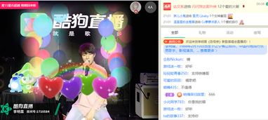 天天爱唱歌怎么快速当麦霸？设备调试、上分技巧、涨粉门道全解析