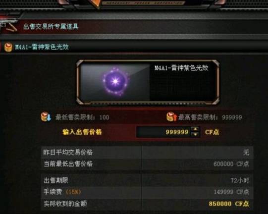 紫禁珍宝图深度解析，2026最新挖宝技巧、避坑指南，新手如何高效出重楼道具？