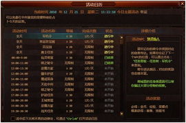 独家揭秘夺宝传世激活码，类型拆解、热门需求匹配及2026年精准获取攻略