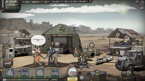 归家异途2怎么通关？硬核生存策略、队伍搭配与隐藏剧情全解析