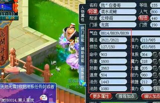 龙之谷官网全场景高效指南，从版本爆料到账号申诉，老玩家私藏技巧