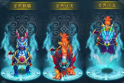 苍鸾类型深度拆解，仙侠游戏稀有灵宠/坐骑怎么选？2026最新获取、培养、实战全攻略