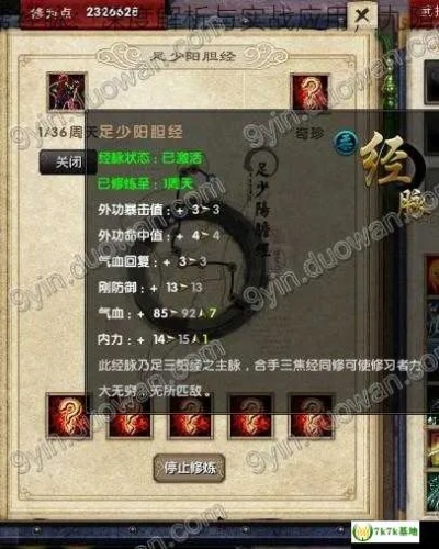 7天速成九阴真经丐帮大神，2026PK连招、副本毕业、内功搭配全攻略