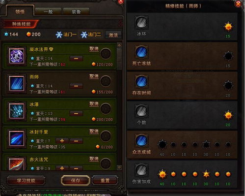 2026斗战神罗刹装备全攻略，派系专属毕业装/平民过渡套怎么选？