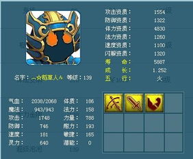 QQ西游下载避坑全攻略，2026安全渠道、怀旧服类型与安装调试手册