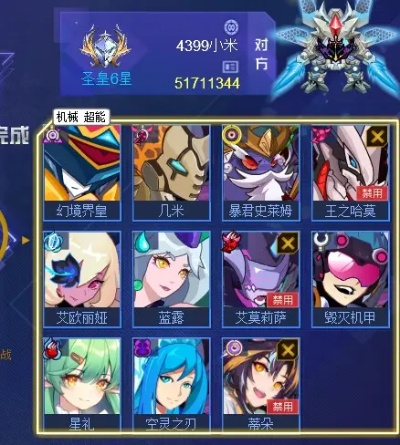 赛尔号10类英雄全解析，匹配热门需求，精准搞定巅峰赛/副本通关痛点