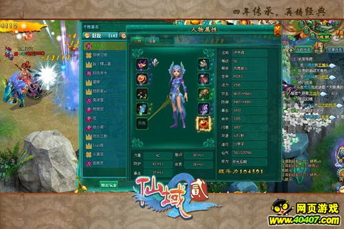 独家问仙传奇零氪/微氪冲榜全攻略，30天破百万战力+隐藏仙域副本解锁技巧