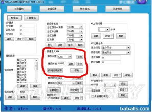 NBA2K12全类型存档位置速查，丢档/转移/修改疑难全解决