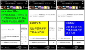 想看懂WPC直播？4类核心直播类型+3个必学观赛技巧全解析