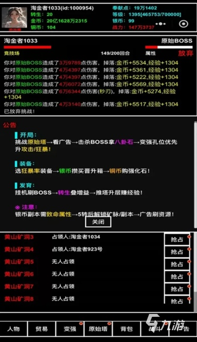 兵器时代分3类？匹配2026年热门需求，解锁游戏玩法精准破局路径