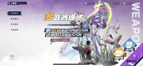 瑞亚类型游戏怎么玩到爽？匹配热门需求的开荒、探索、通关全指南