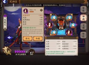 2026阴阳师雨火体系还能打吗？斗技冲分/副本速通玩法+克制全攻略