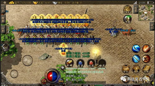 热血传奇手游电脑版怎么玩爽？怀旧搬砖/流畅多开/互通设置全解析2026