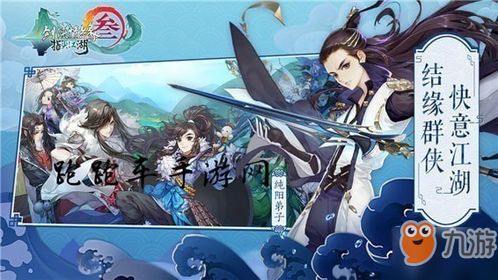 剑网3源明雅鲜为人知的门道，机关术解谜技巧、隐藏剧情线与互动攻略