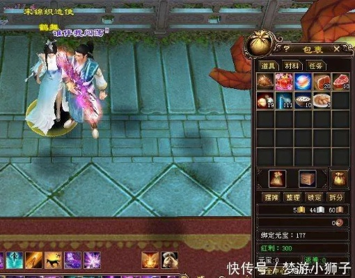 97版天龙八部重聚独家指南，情怀联动玩法、专属副本攻略及必拿隐藏福利