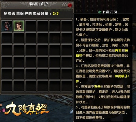 九阴真经桀骜值全攻略，类型拆解、刷取技巧与热门需求匹配，江湖隐藏战力密钥