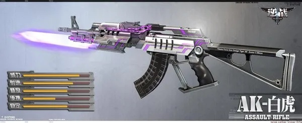 逆战AK-白虎怎么玩？压枪技巧、配件搭配、场景适配全解析，排位胜率暴涨