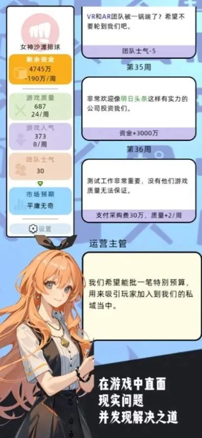 零氪+碎片化也能冲榜？陆奕彤型休闲玩家的模拟经营爽玩秘籍