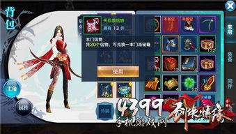 抢钱帮类型手游进阶秘籍，新手速刷、帮派霸服、反抢防坑，2026年实战全攻略