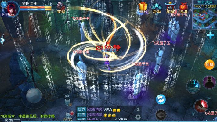 倩女幽魂萍踪侠影深度指南，新手如何快速登顶？隐藏机制、道具套路全揭秘