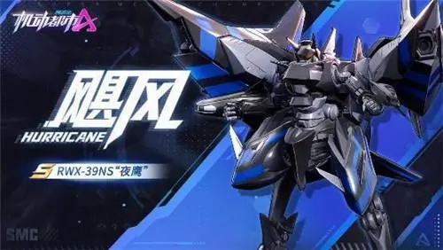 旋风机甲哪款最适配热门战场？全类型解析+需求匹配指南