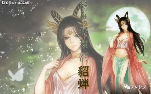 吕布与貂蝉下载全攻略，正版获取、PC畅玩、怀旧版找回的独家避坑指南