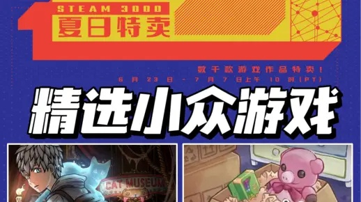 东篱网真的能挖到小众神作？硬核玩家亲测的避坑+攻略指南