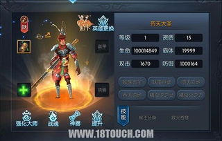 独家拆解西游，妖王觉醒全妖王类型，匹配热门需求的实战养成攻略