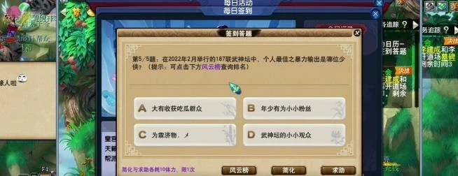 梦幻西游信封有哪几类？匹配搬砖/养号/新手需求，2026年避坑指南来了