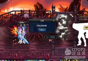 DNF血之裂痕，被遗忘的出血神臂铠？2026年职业适配与搭配全指南