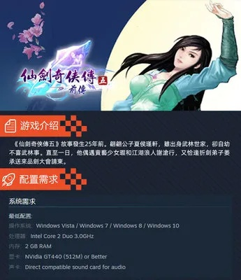 仙剑奇侠传5 iPad版硬核避坑指南，适配/优化/存档迁移全解析