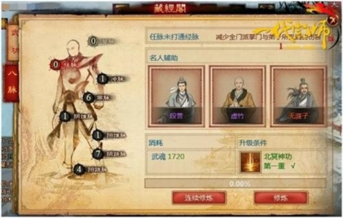 降龙十八掌网页版独家攻略，平民速通藏经阁+顶级掌法搭配实测（2026年版）