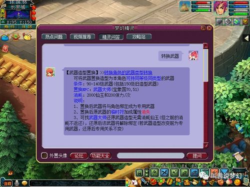 梦幻西游录像硬核解析，6大类型拆解+热门需求实战，从复盘到剪辑全搞定