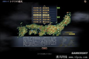 信长之野望·天道独家进阶指南，从开荒到制霸的隐藏机制与实战技巧