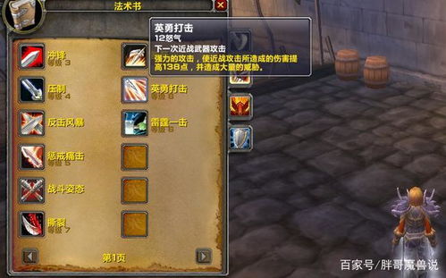 狂暴战怎么拉满DPS？3种核心输出流派+场景专属技巧全揭秘