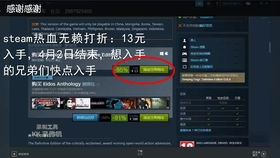 热血无赖官方下载该选哪种？正版渠道划分、提速方案与避坑指南2026