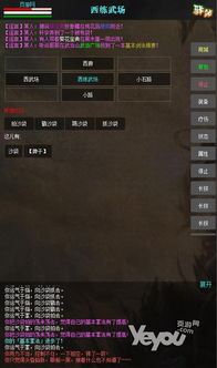 2026神无类型游戏深度指南，零神权框架下解锁高自由度玩法核心门道