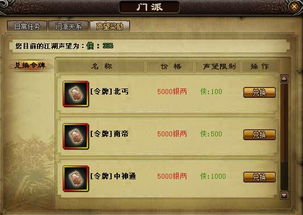 侠义无双官网隐藏功能全揭秘，2026领专属福利、找硬核攻略的玩家必看指南