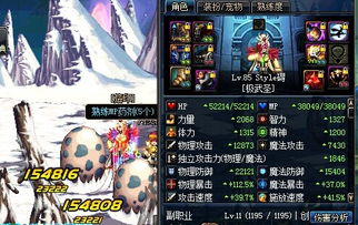 魔女之泉4项链商人全揭秘，鲜为人知的3类商人+稀有兑换触发攻略