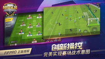 实况2013技能类型怎么选？匹配热门玩法需求，快速提升赛场胜率